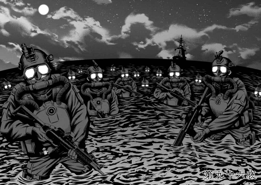 Page 4 Chapter 87 Pumpkin Night