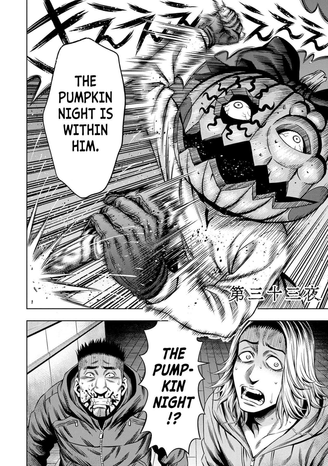 Page 3 Chapter 25 Pumpkin Night