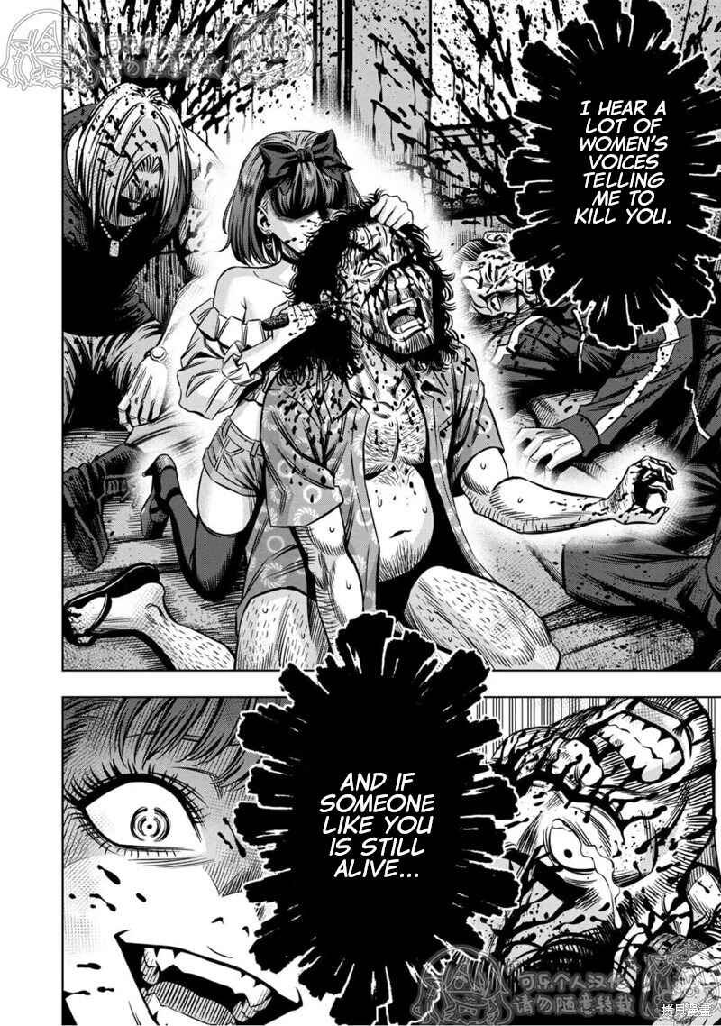 Page 11 Chapter 115 Pumpkin Night