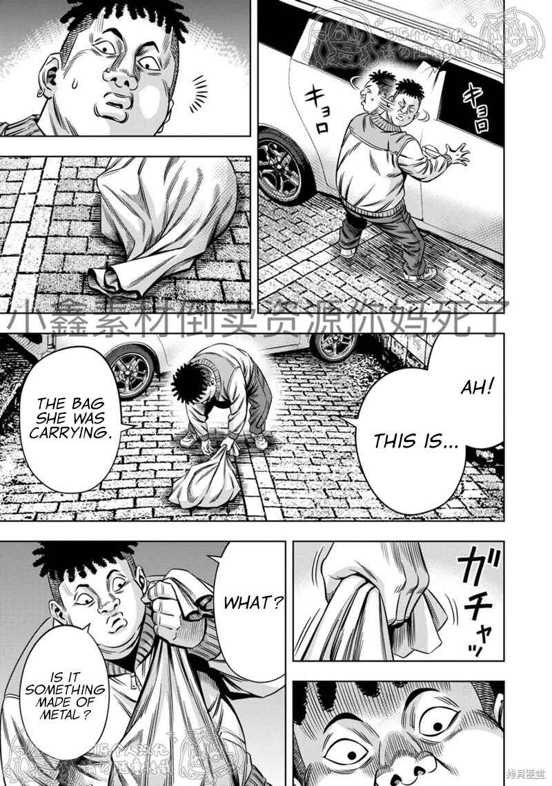 Page 2 Chapter 115 Pumpkin Night