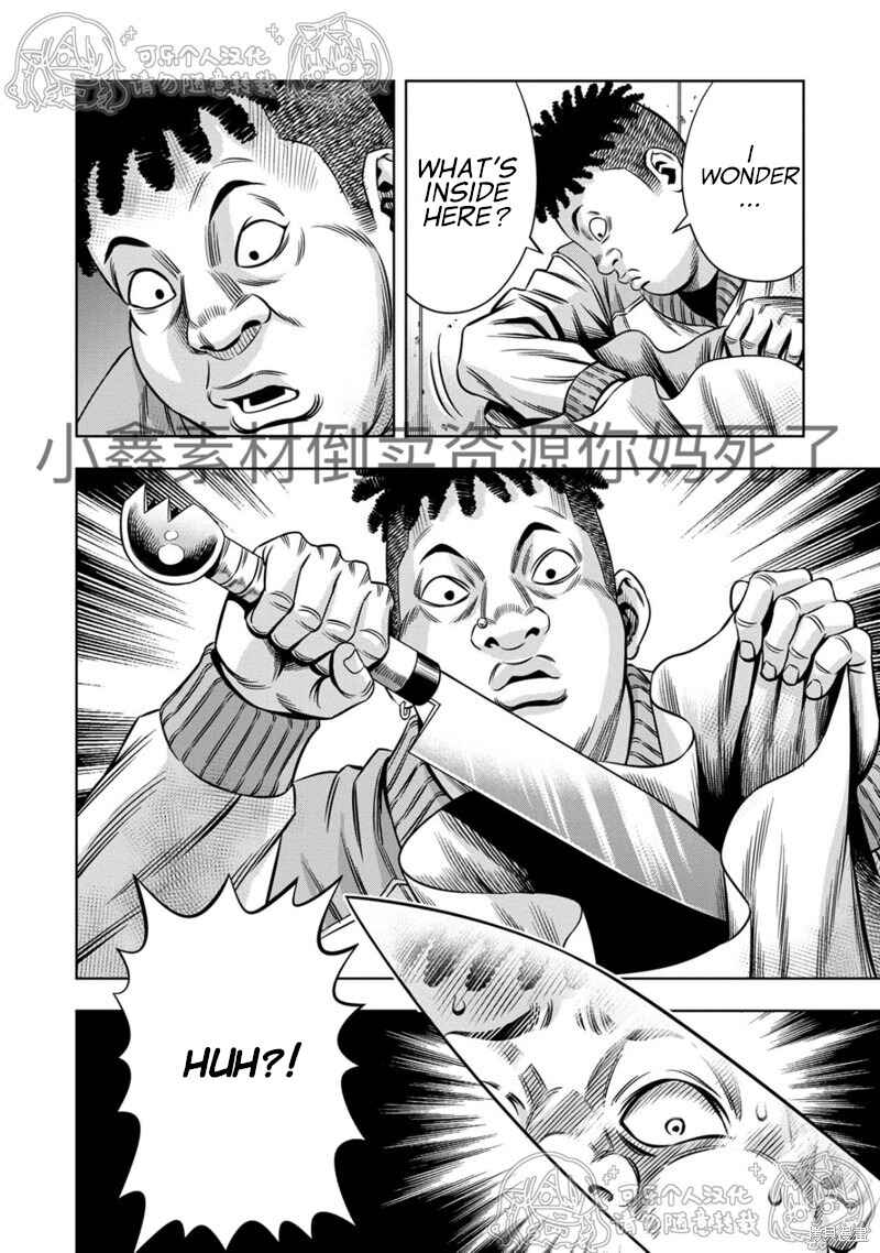 Page 3 Chapter 115 Pumpkin Night
