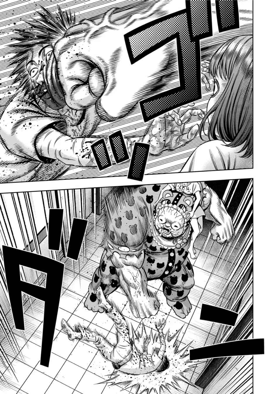Page 8 Chapter 68 Pumpkin Night