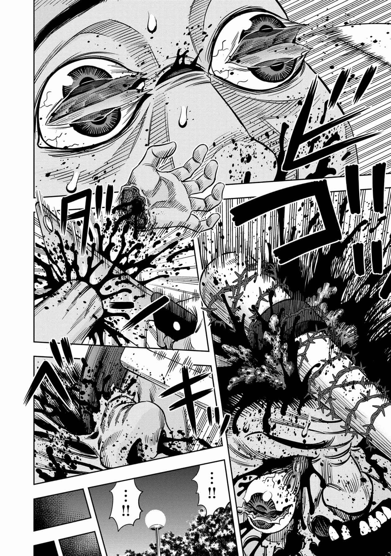 Page 3 Chapter 43.5 Pumpkin Night