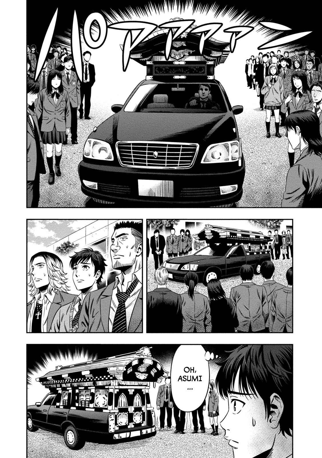 Page 23 Chapter 3 Pumpkin Night