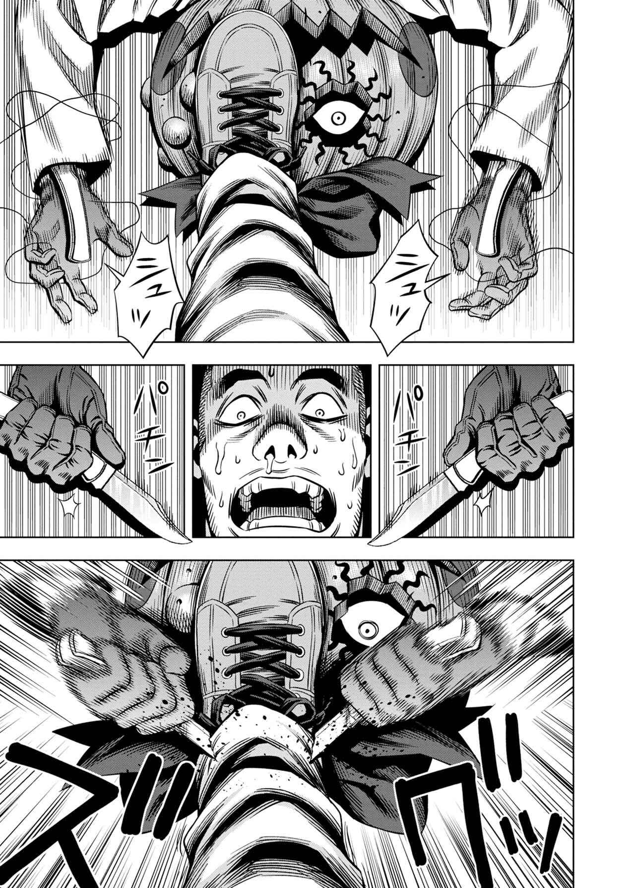 Page 10 Chapter 22 Pumpkin Night