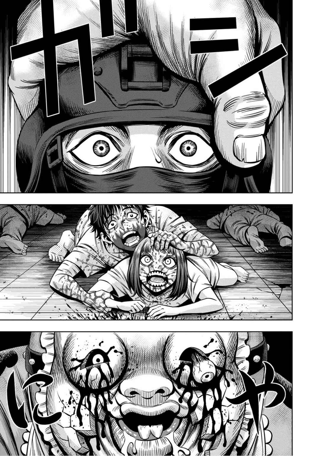 Page 2 Chapter 82 Pumpkin Night