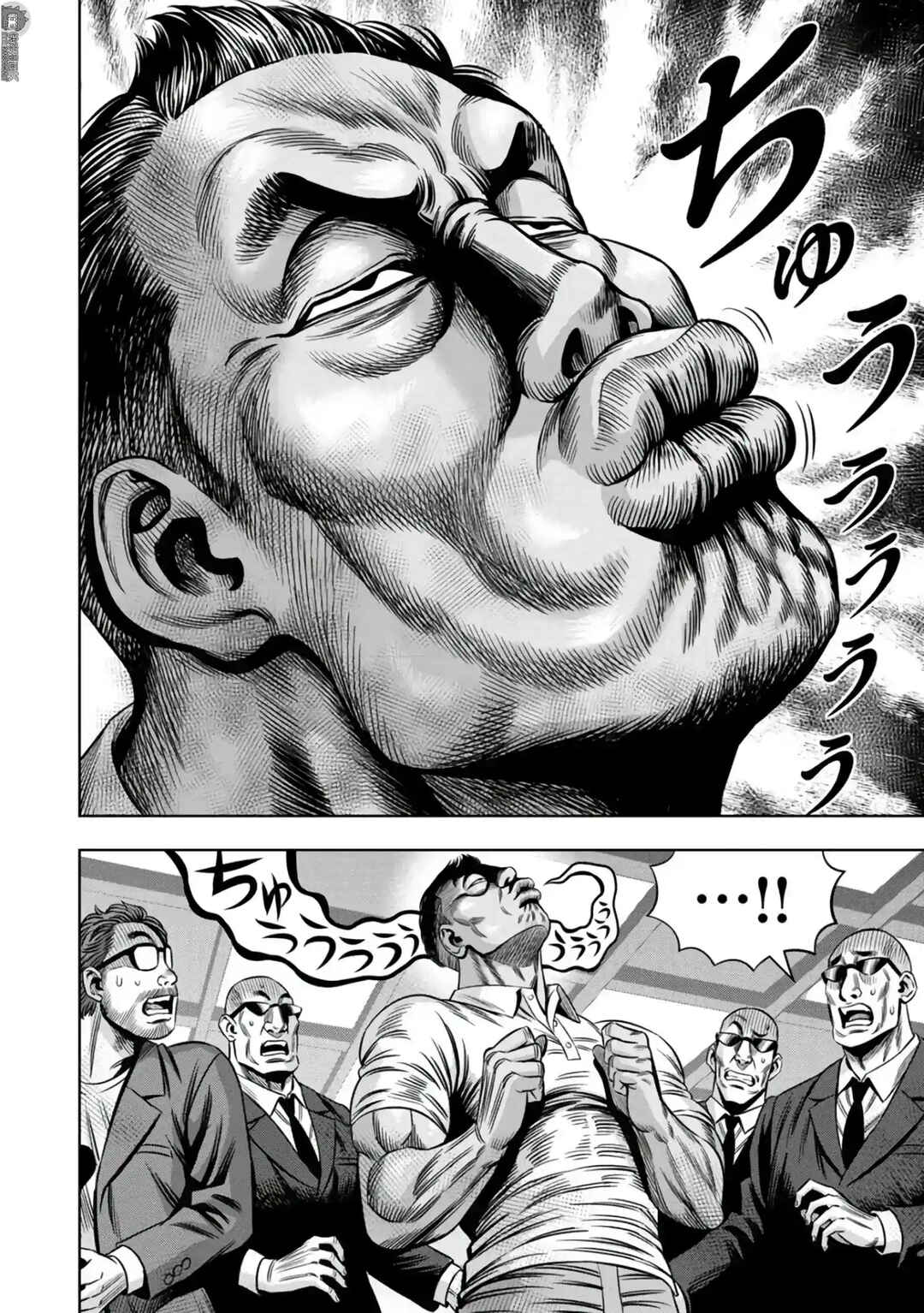 Page 12 Chapter 100 Pumpkin Night