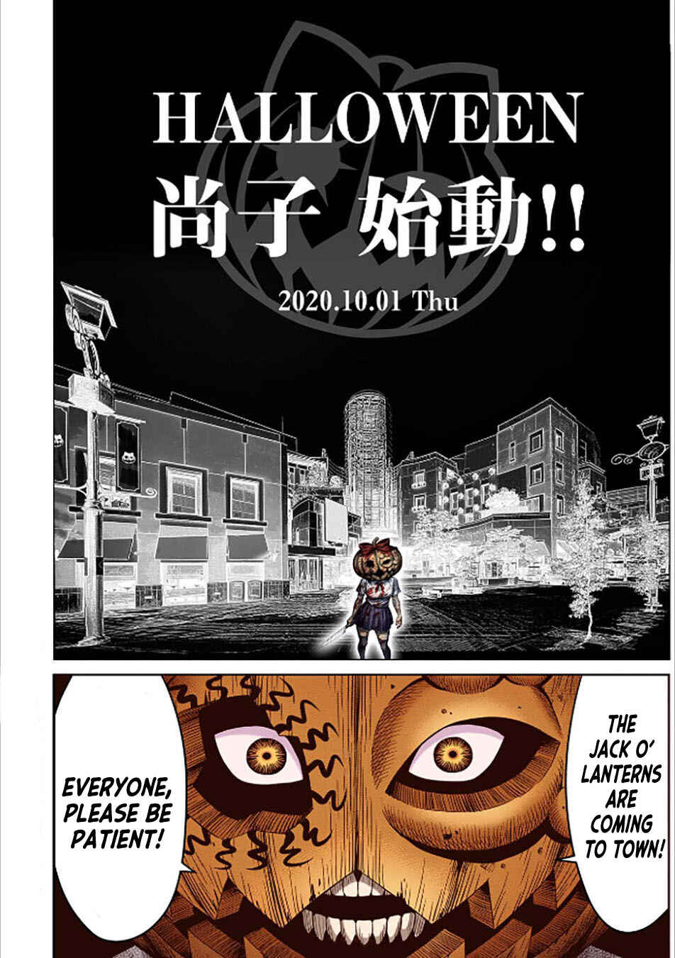 Page 1 Chapter 41 Pumpkin Night