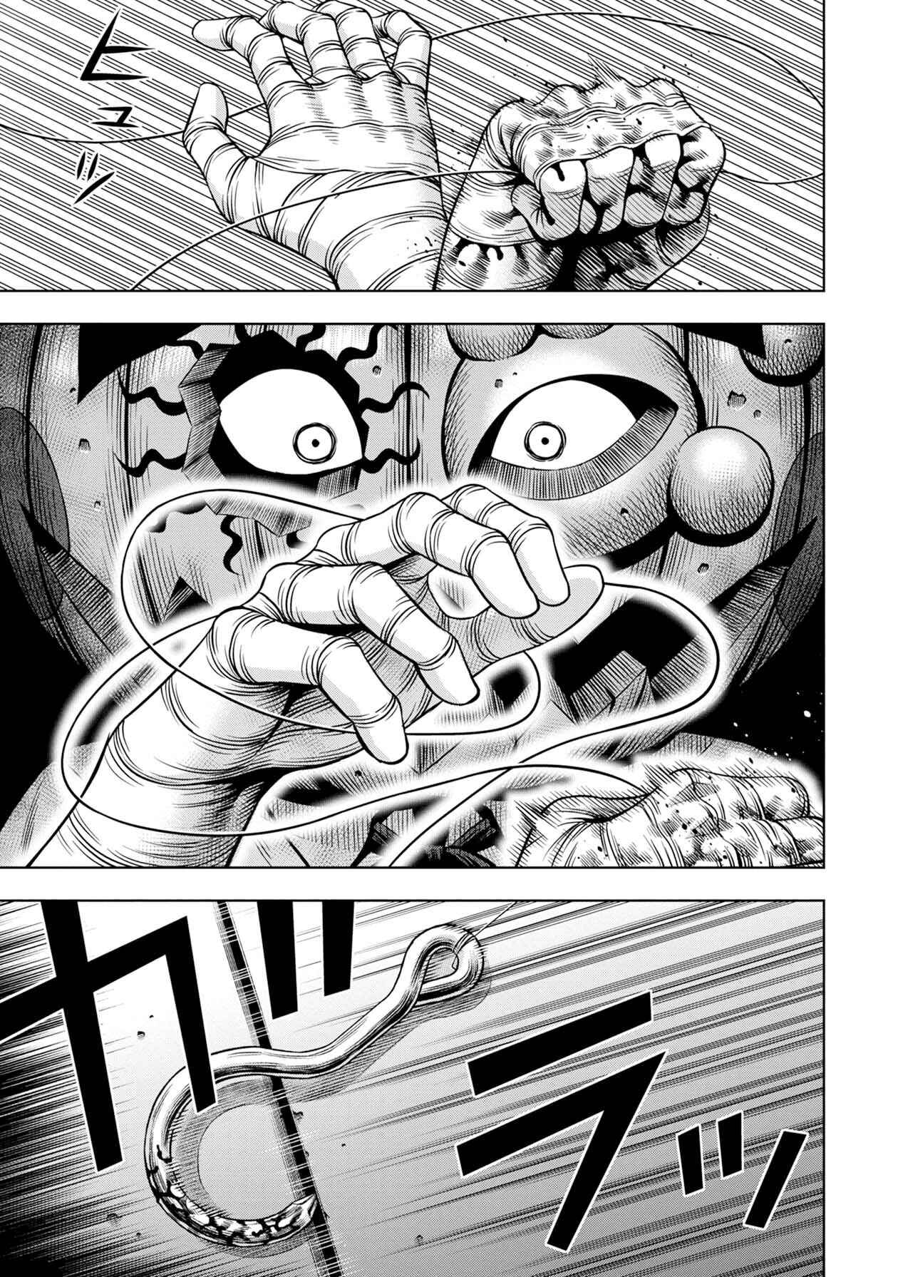 Page 19 Chapter 15 Pumpkin Night