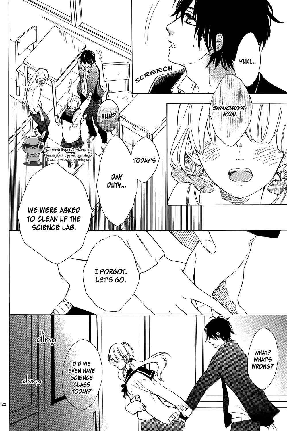 Page 24 Chapter 2 Shinomiya-kun no Sekai ga Owatte mo