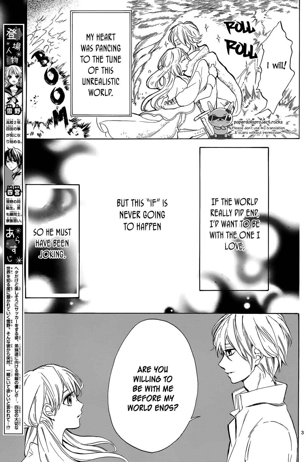 Page 5 Chapter 2 Shinomiya-kun no Sekai ga Owatte mo