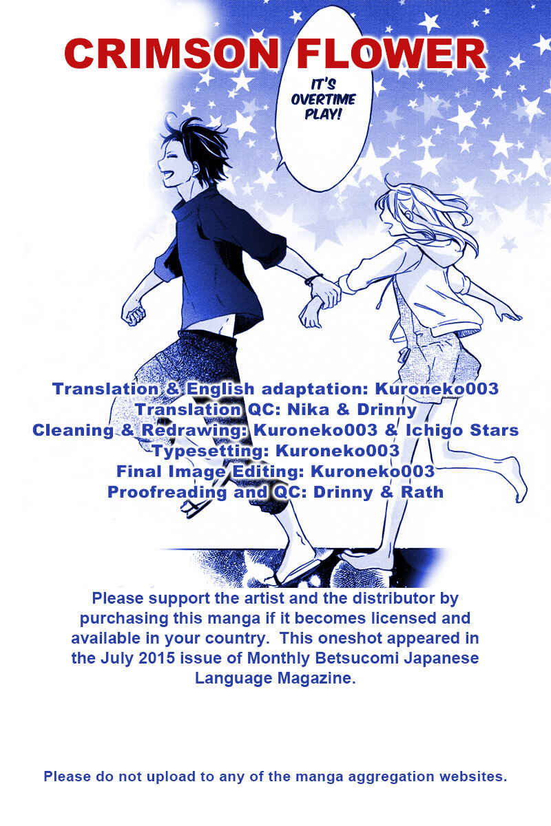 Page 1 Chapter 4 Shinomiya-kun no Sekai ga Owatte mo
