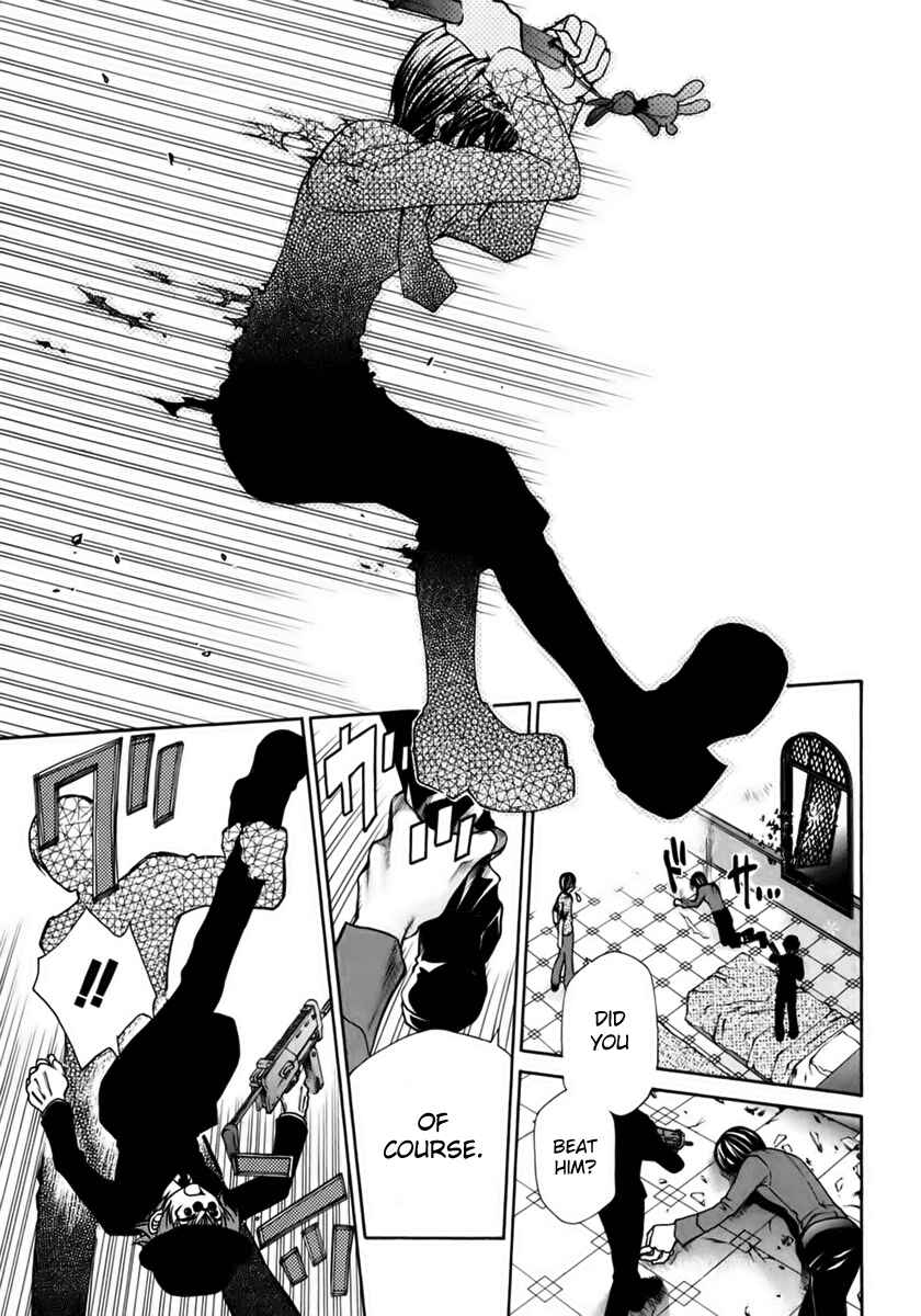 Page 11 Chapter 4 Clear Qualia