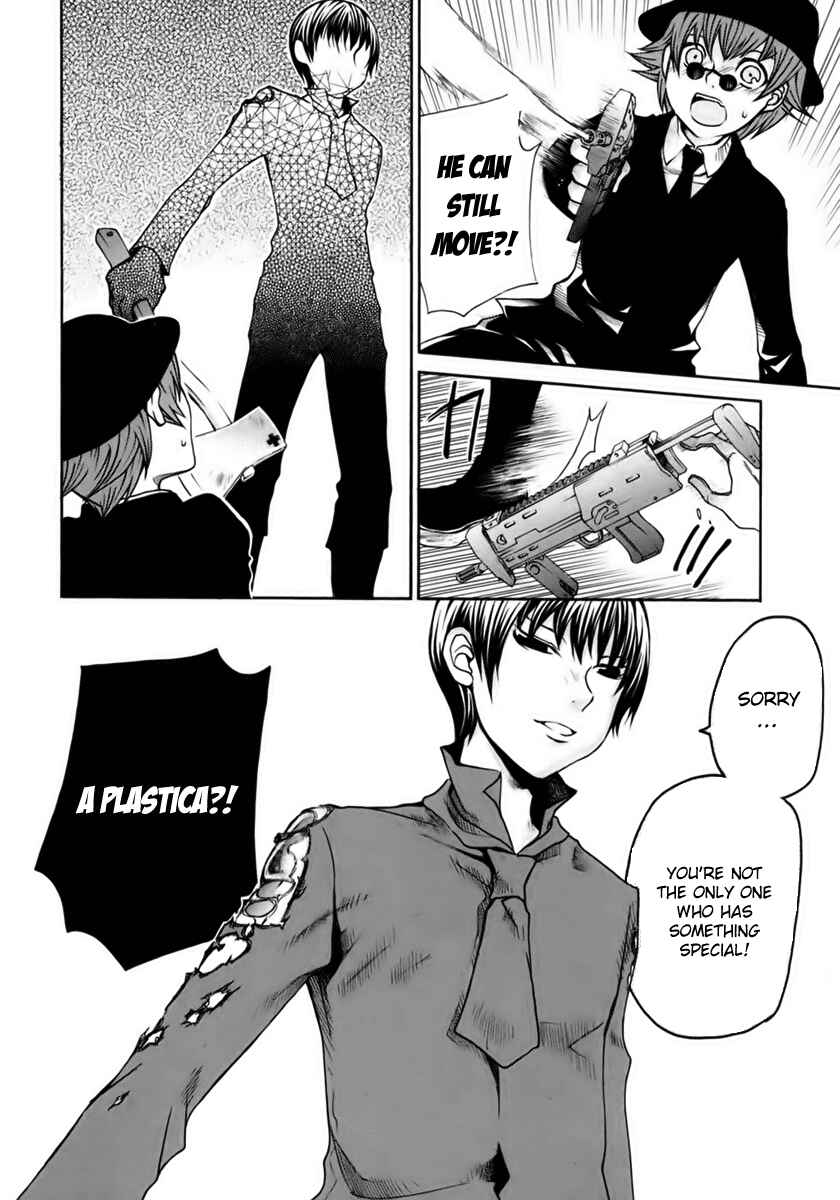 Page 12 Chapter 4 Clear Qualia