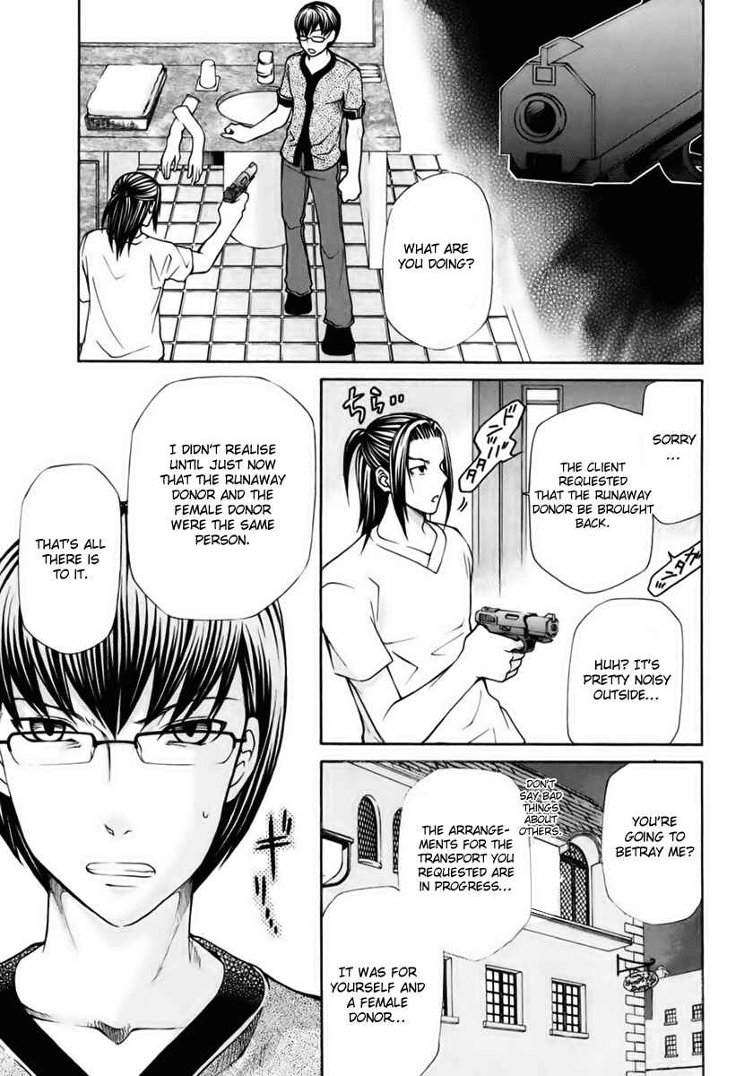 Page 3 Chapter 4 Clear Qualia