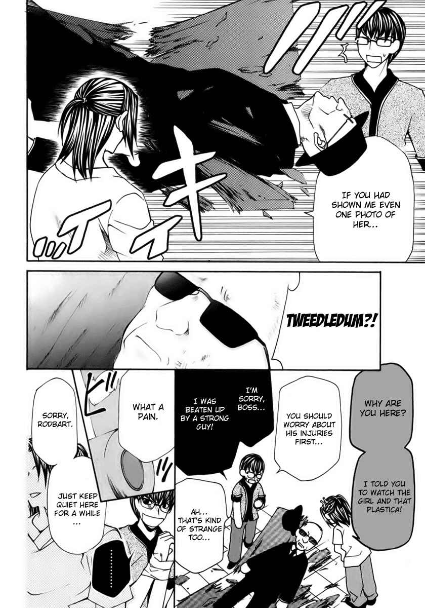 Page 4 Chapter 4 Clear Qualia
