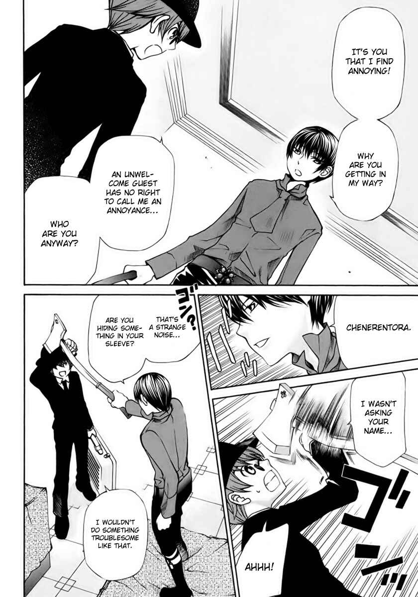 Page 6 Chapter 4 Clear Qualia