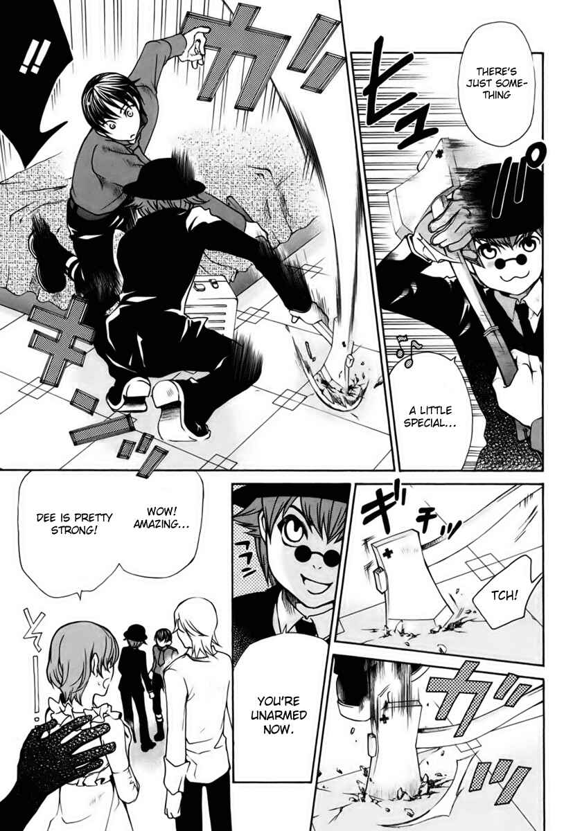 Page 7 Chapter 4 Clear Qualia