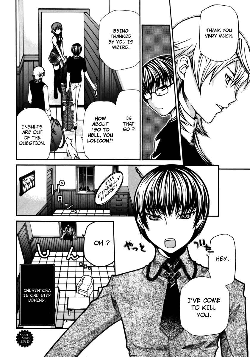 Page 12 Chapter 5.5 Clear Qualia