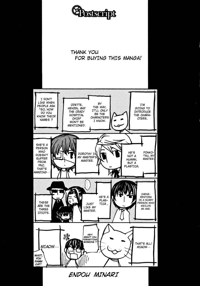 Page 13 Chapter 5.5 Clear Qualia