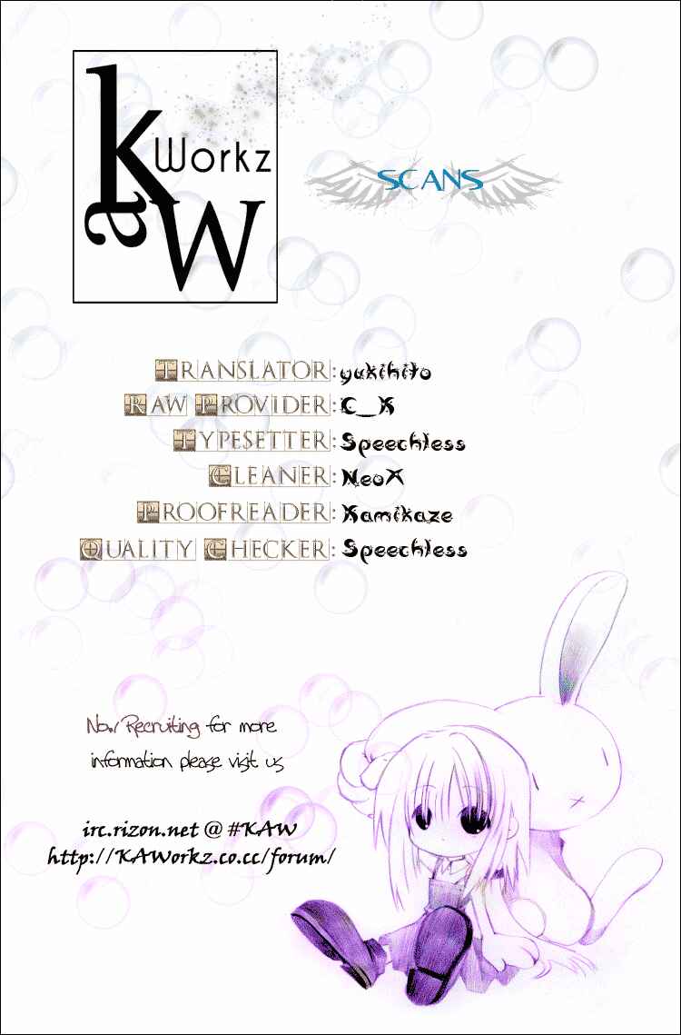 Page 14 Chapter 5.5 Clear Qualia