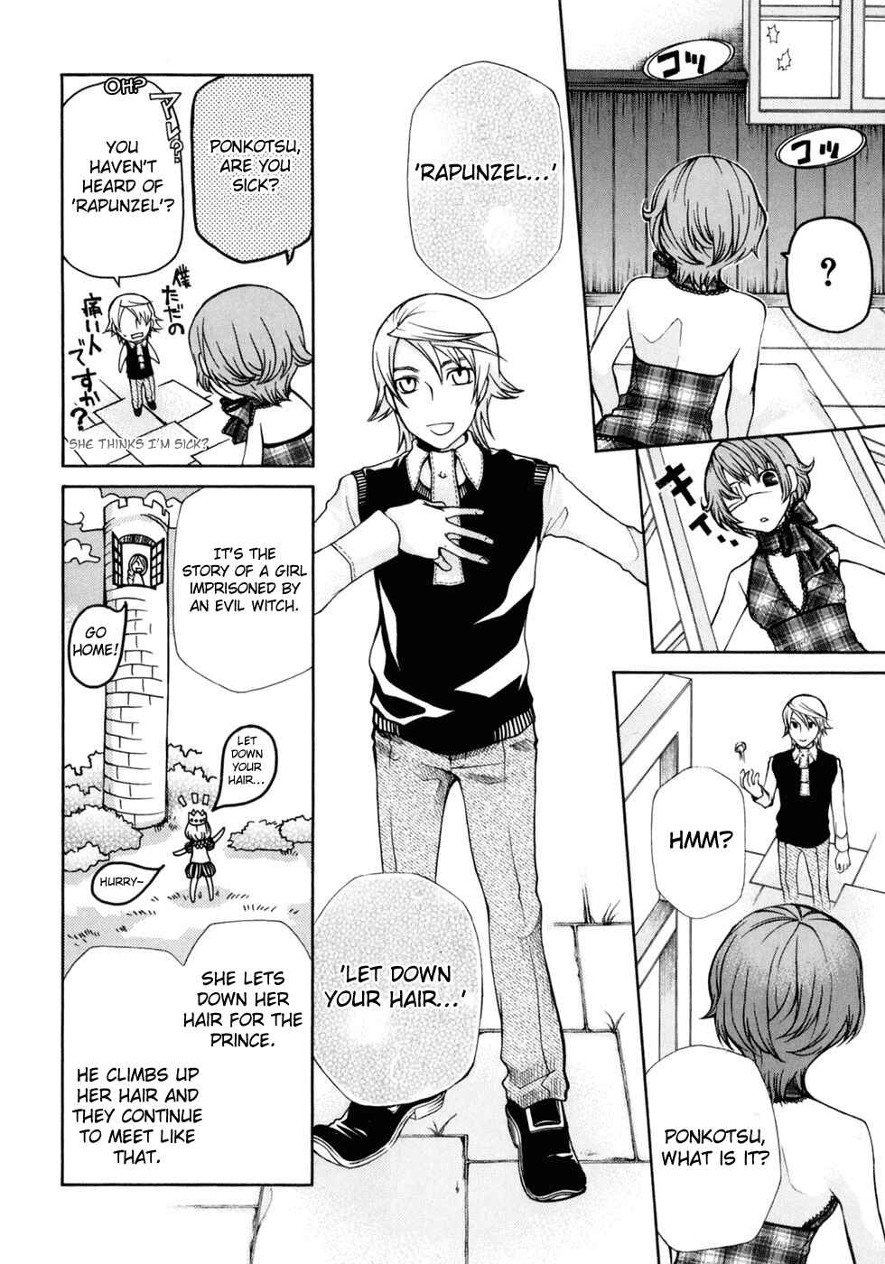 Page 12 Chapter 2 Clear Qualia