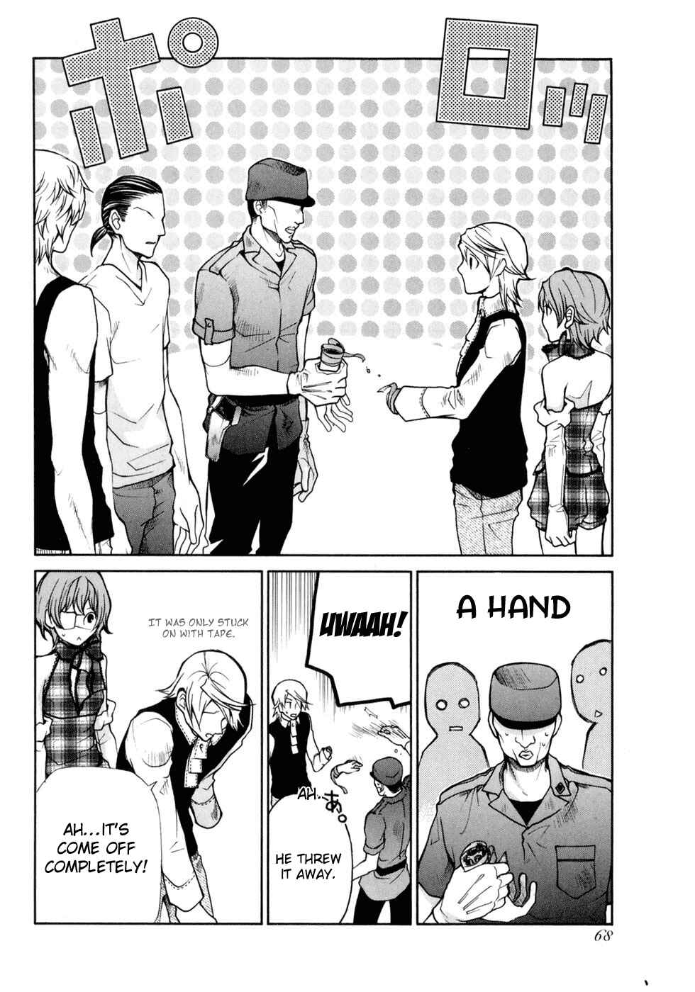 Page 24 Chapter 2 Clear Qualia