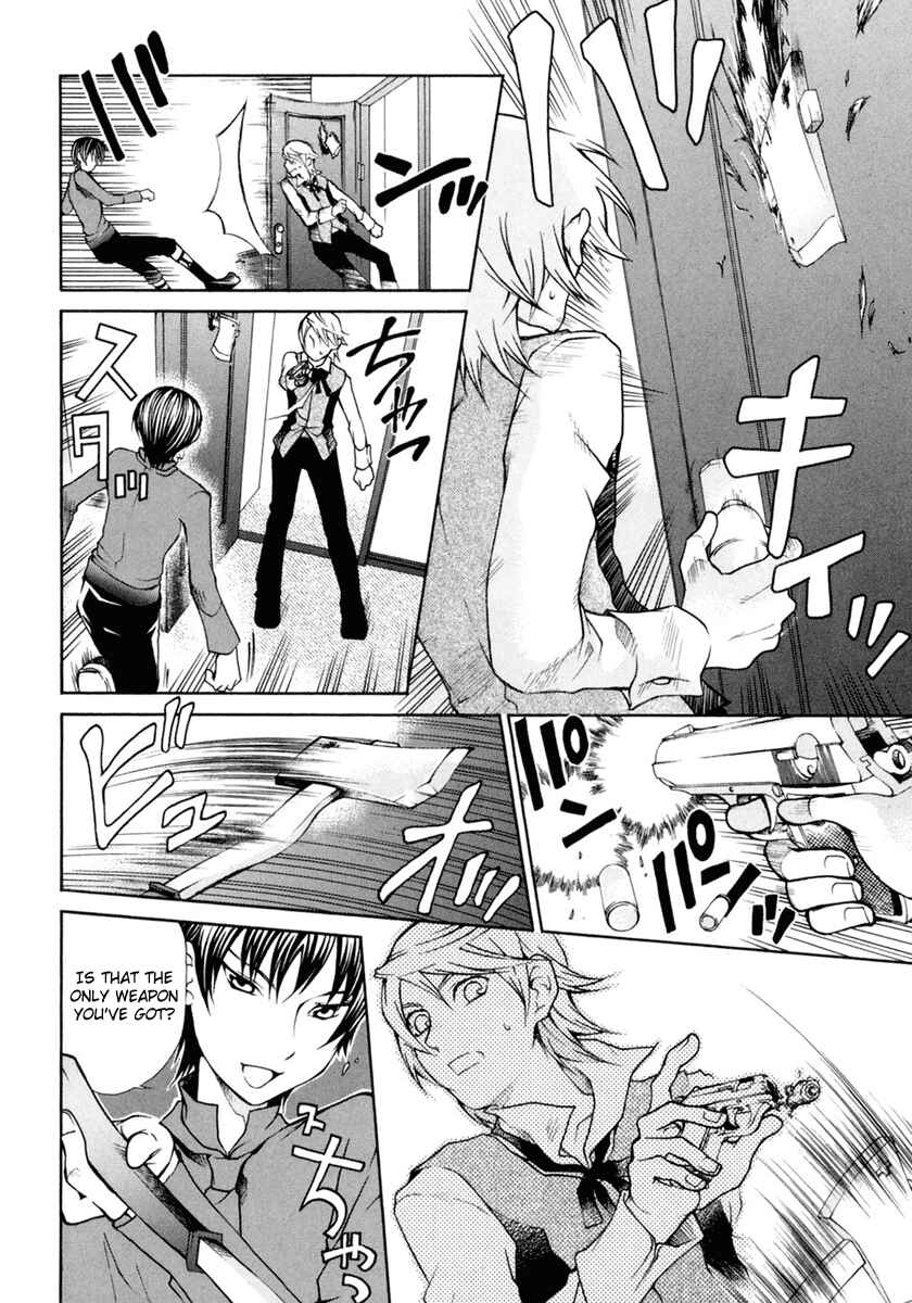 Page 10 Chapter 3 Clear Qualia
