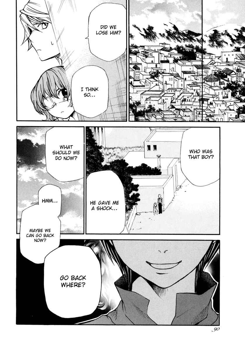 Page 14 Chapter 3 Clear Qualia