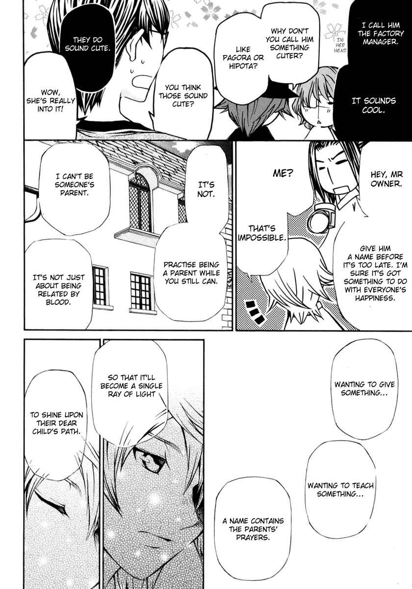 Page 26 Chapter 3 Clear Qualia