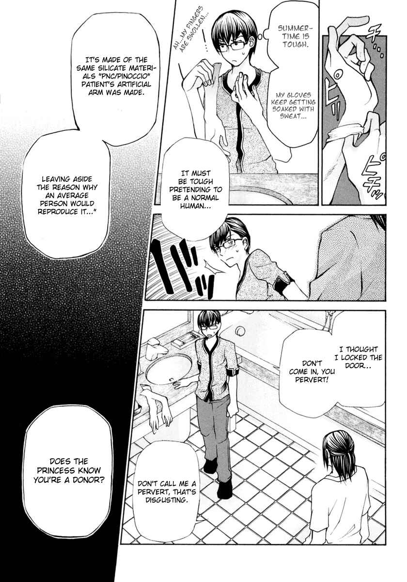 Page 31 Chapter 3 Clear Qualia