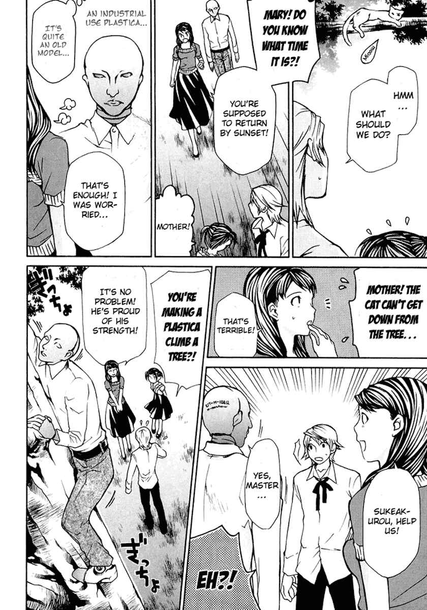 Page 12 Chapter 5 Clear Qualia