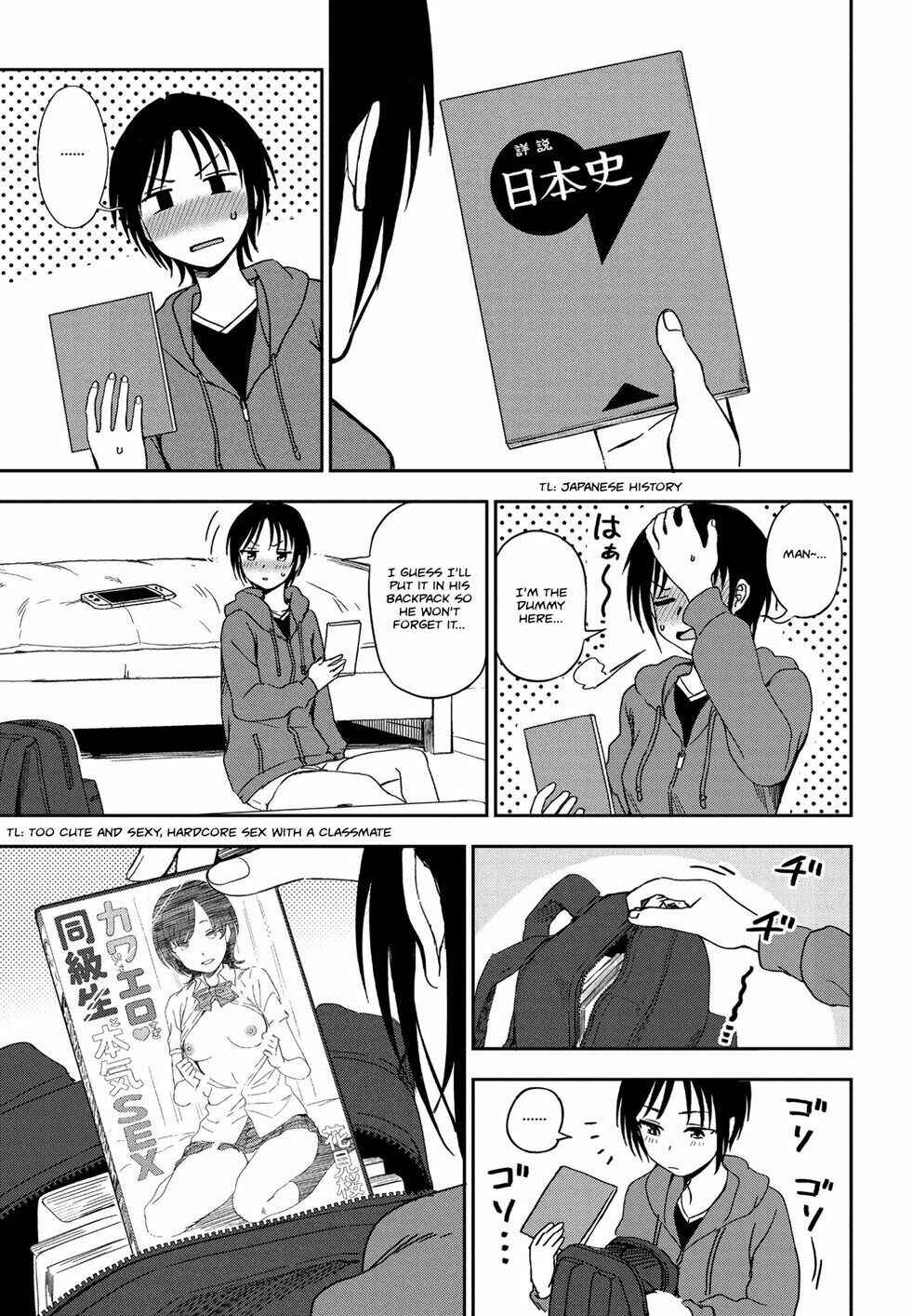 Page 7 Chapter Unknown_59a9 Chotto… Shite Minai?