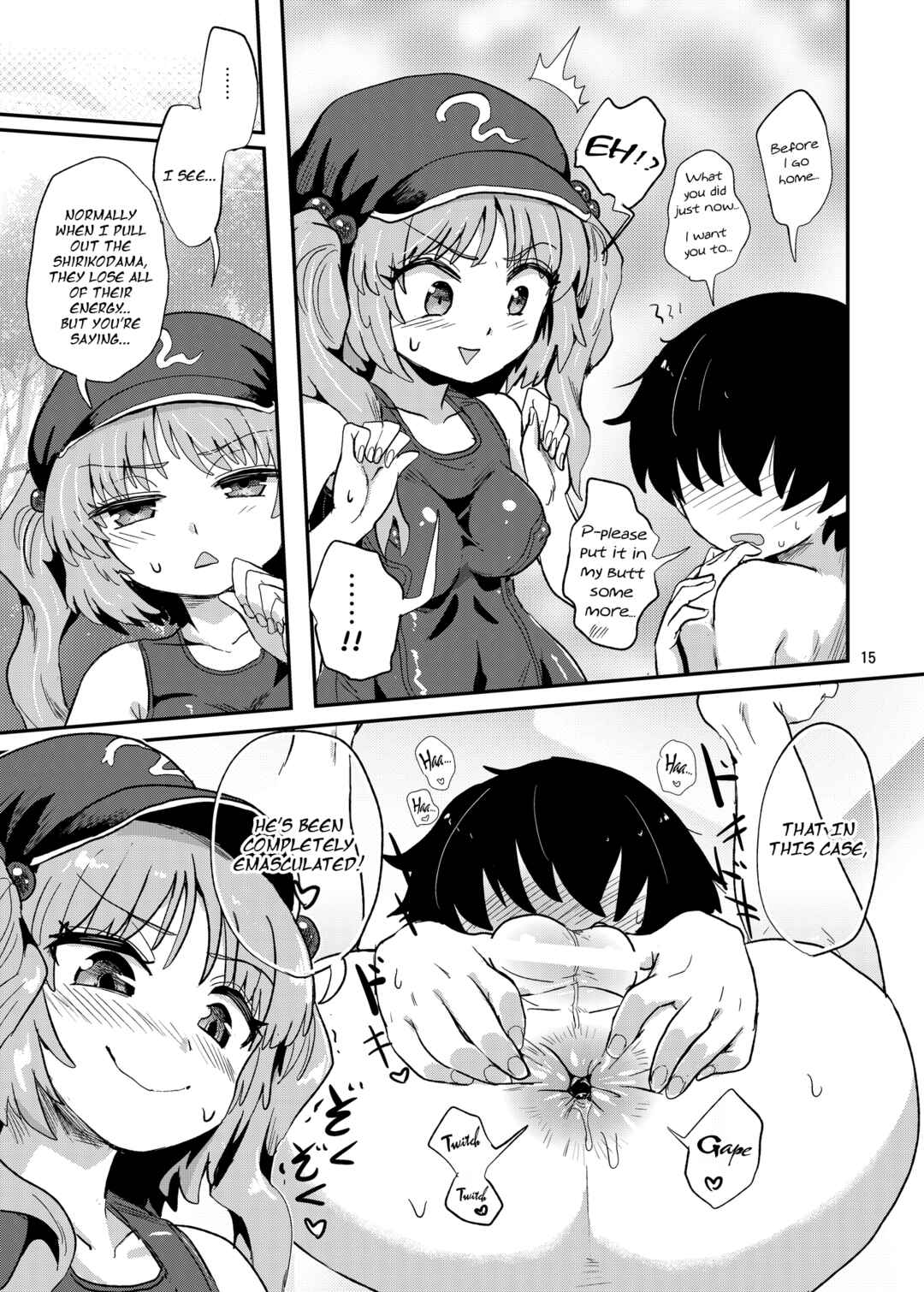 Page 15 Chapter Unknown_0253 Touhou Project - Futanari Nitori-chan no Shirikodama Daisakusen (Doujinshi)