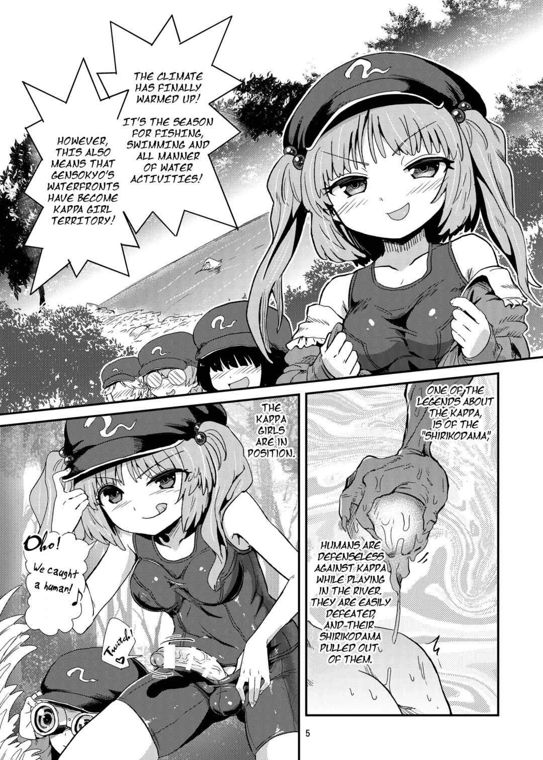 Page 5 Chapter Unknown_0253 Touhou Project - Futanari Nitori-chan no Shirikodama Daisakusen (Doujinshi)