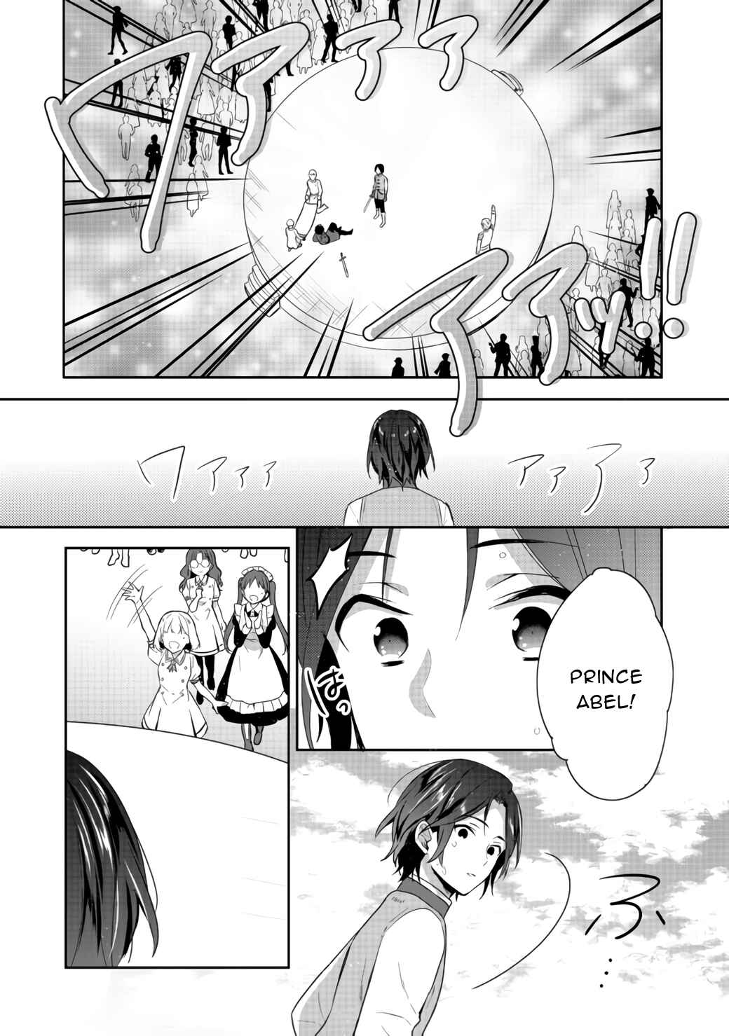 Page 34 Chapter 16 Tearmoon Teikoku Monogatari ~Dantoudai kara Hajimaru, Hime no Tensei Gyakuten Story~