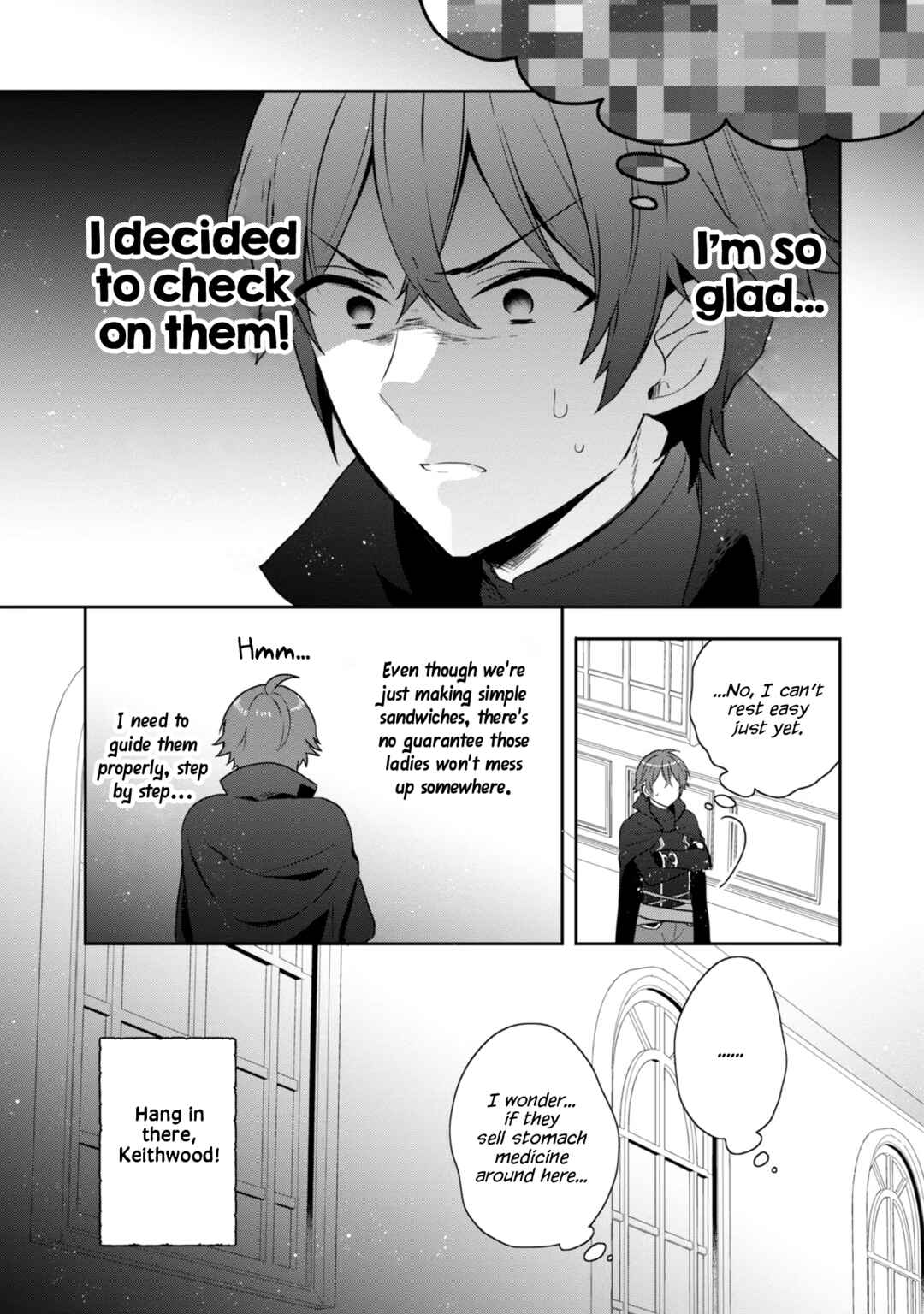 Page 8 Chapter 14.5 Tearmoon Teikoku Monogatari ~Dantoudai kara Hajimaru, Hime no Tensei Gyakuten Story~