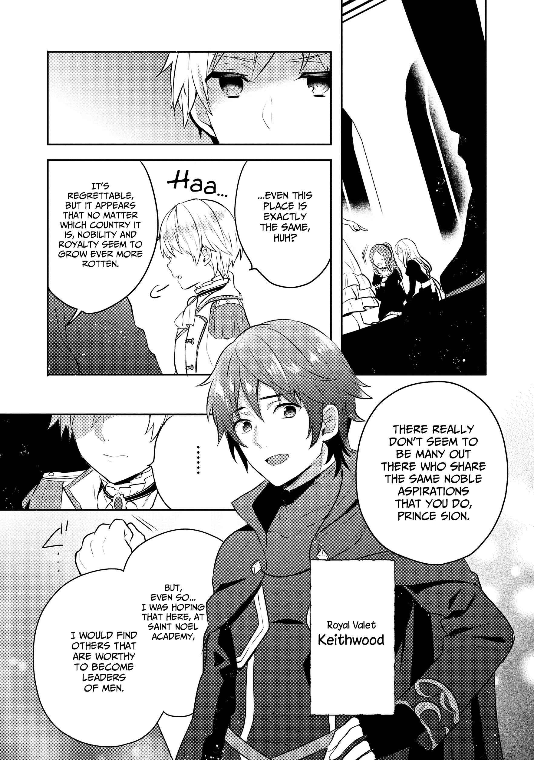 Page 16 Chapter 5 Tearmoon Teikoku Monogatari ~Dantoudai kara Hajimaru, Hime no Tensei Gyakuten Story~