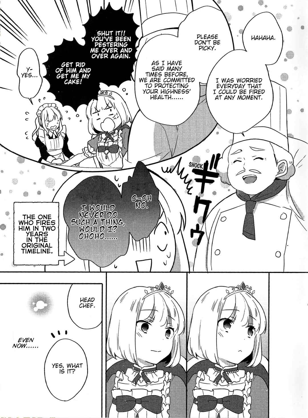 Page 3 Chapter 27.6 Tearmoon Teikoku Monogatari ~Dantoudai kara Hajimaru, Hime no Tensei Gyakuten Story~