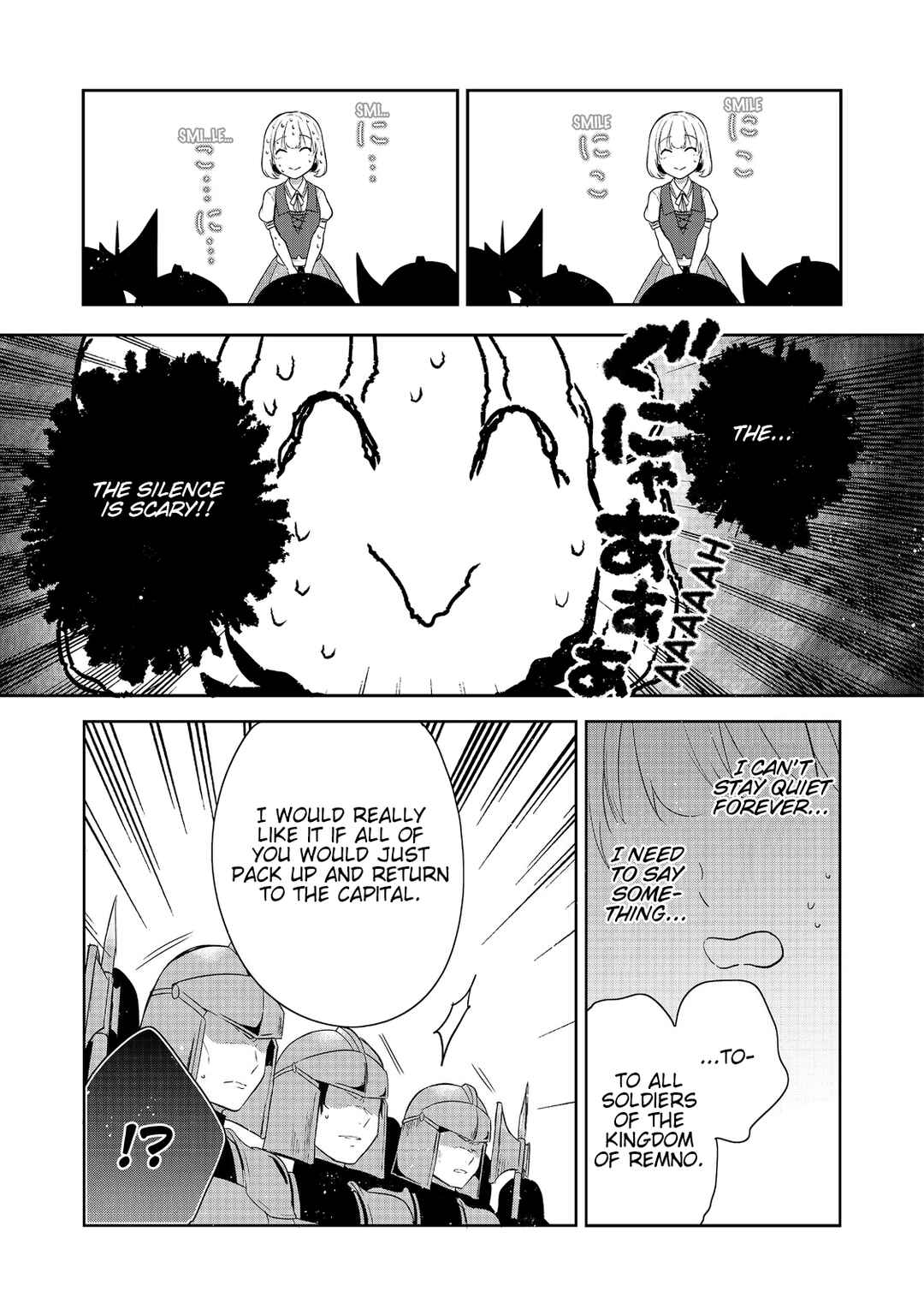 Page 17 Chapter 42 Tearmoon Teikoku Monogatari ~Dantoudai kara Hajimaru, Hime no Tensei Gyakuten Story~