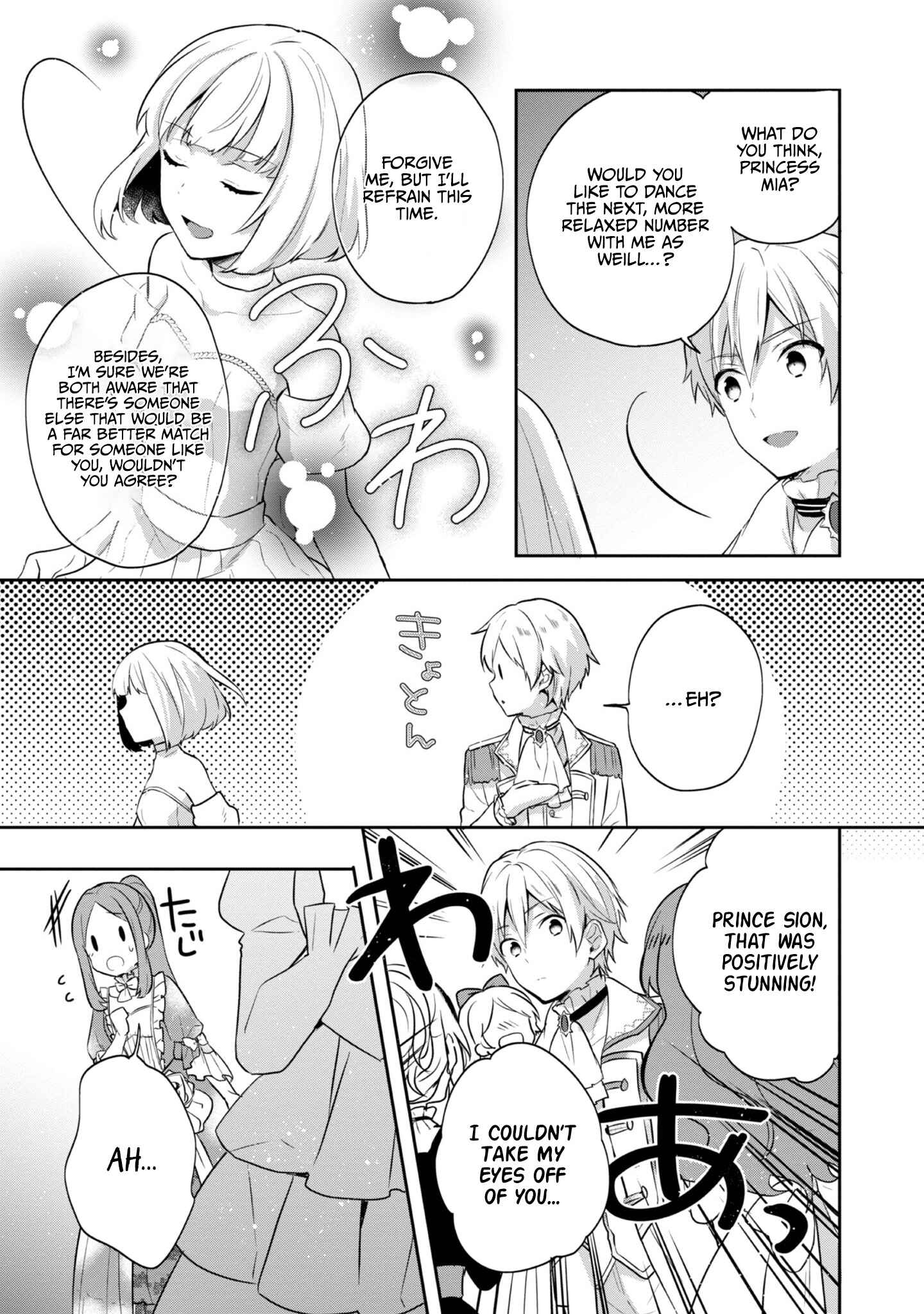 Page 34 Chapter 9 Tearmoon Teikoku Monogatari ~Dantoudai kara Hajimaru, Hime no Tensei Gyakuten Story~