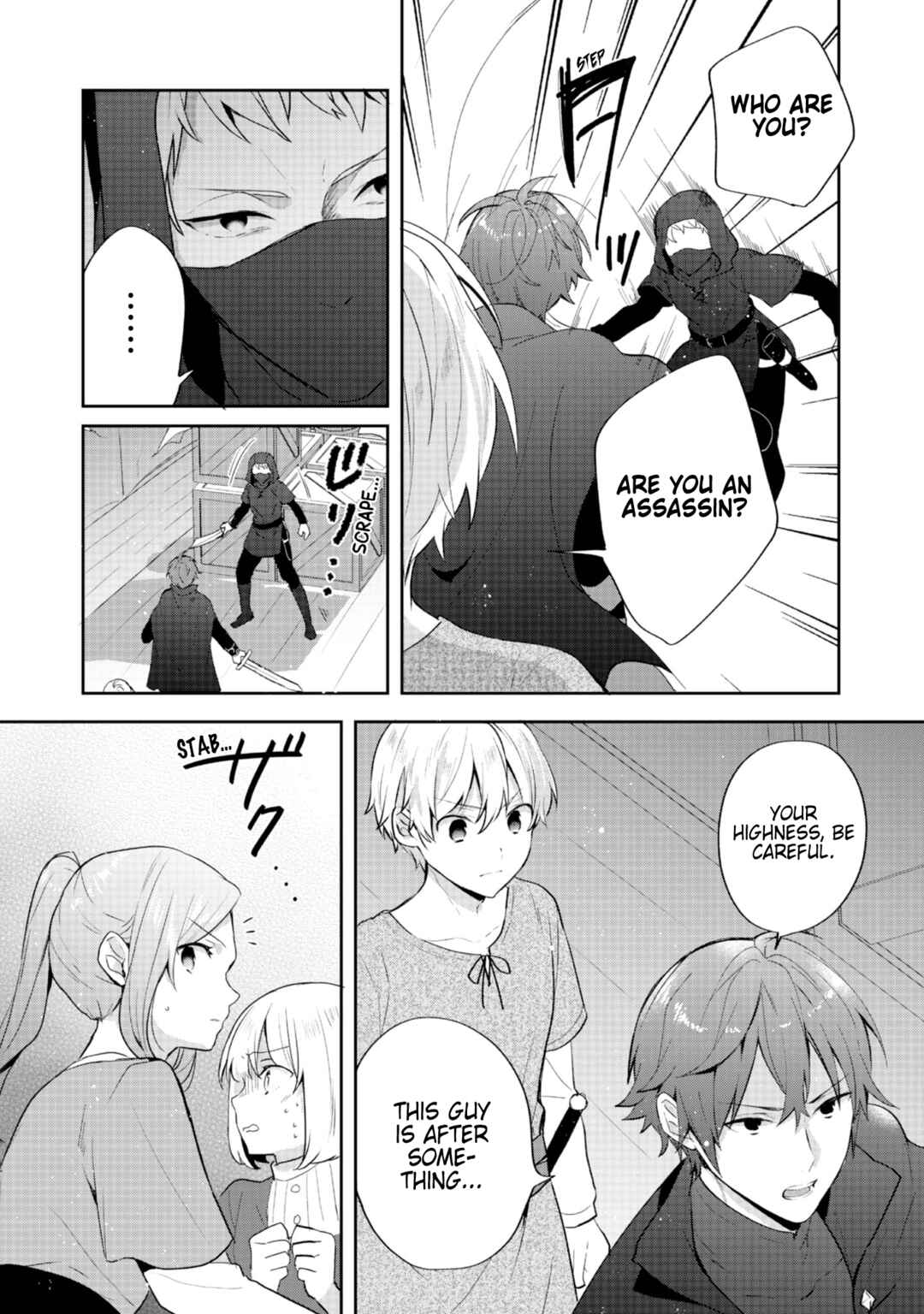 Page 13 Chapter 33 Tearmoon Teikoku Monogatari ~Dantoudai kara Hajimaru, Hime no Tensei Gyakuten Story~