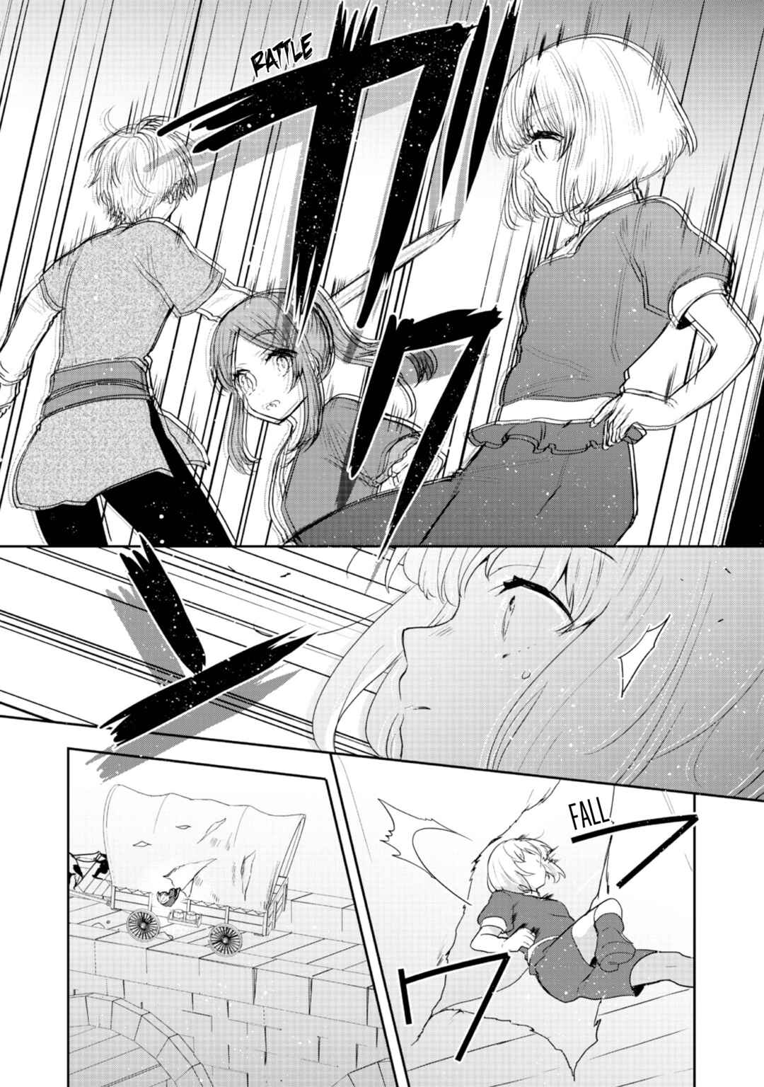 Page 18 Chapter 33 Tearmoon Teikoku Monogatari ~Dantoudai kara Hajimaru, Hime no Tensei Gyakuten Story~