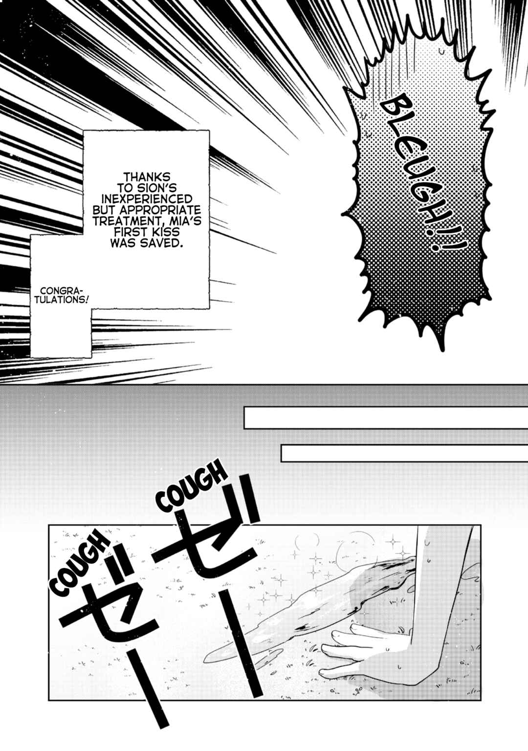Page 31 Chapter 33 Tearmoon Teikoku Monogatari ~Dantoudai kara Hajimaru, Hime no Tensei Gyakuten Story~