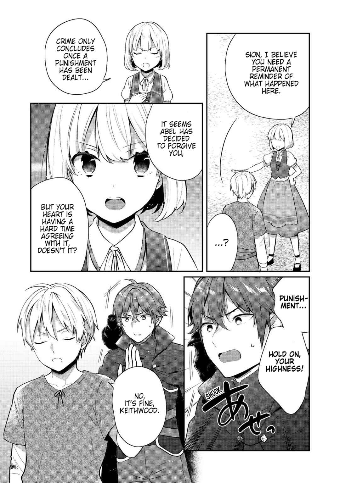 Page 30 Chapter 43 Tearmoon Teikoku Monogatari ~Dantoudai kara Hajimaru, Hime no Tensei Gyakuten Story~