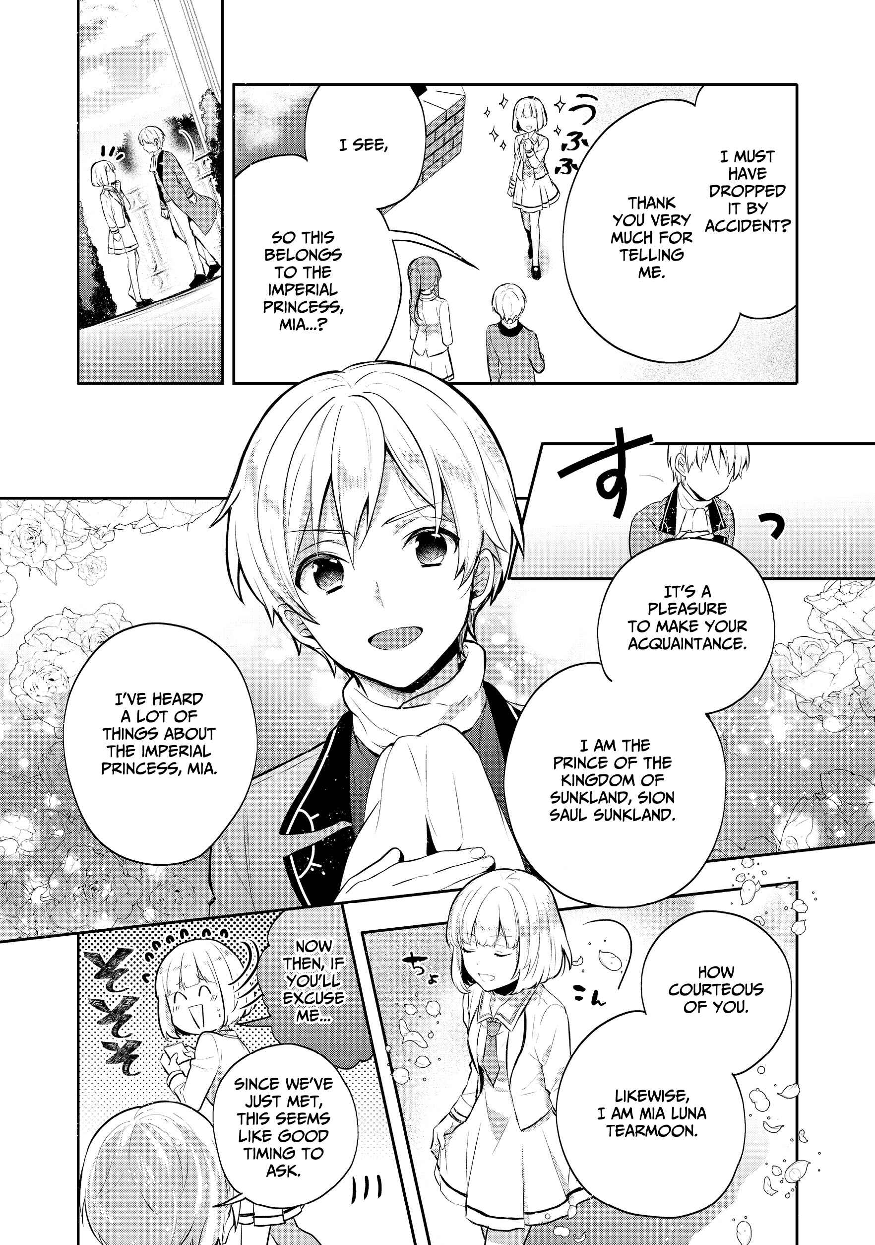 Page 16 Chapter 7 Tearmoon Teikoku Monogatari ~Dantoudai kara Hajimaru, Hime no Tensei Gyakuten Story~