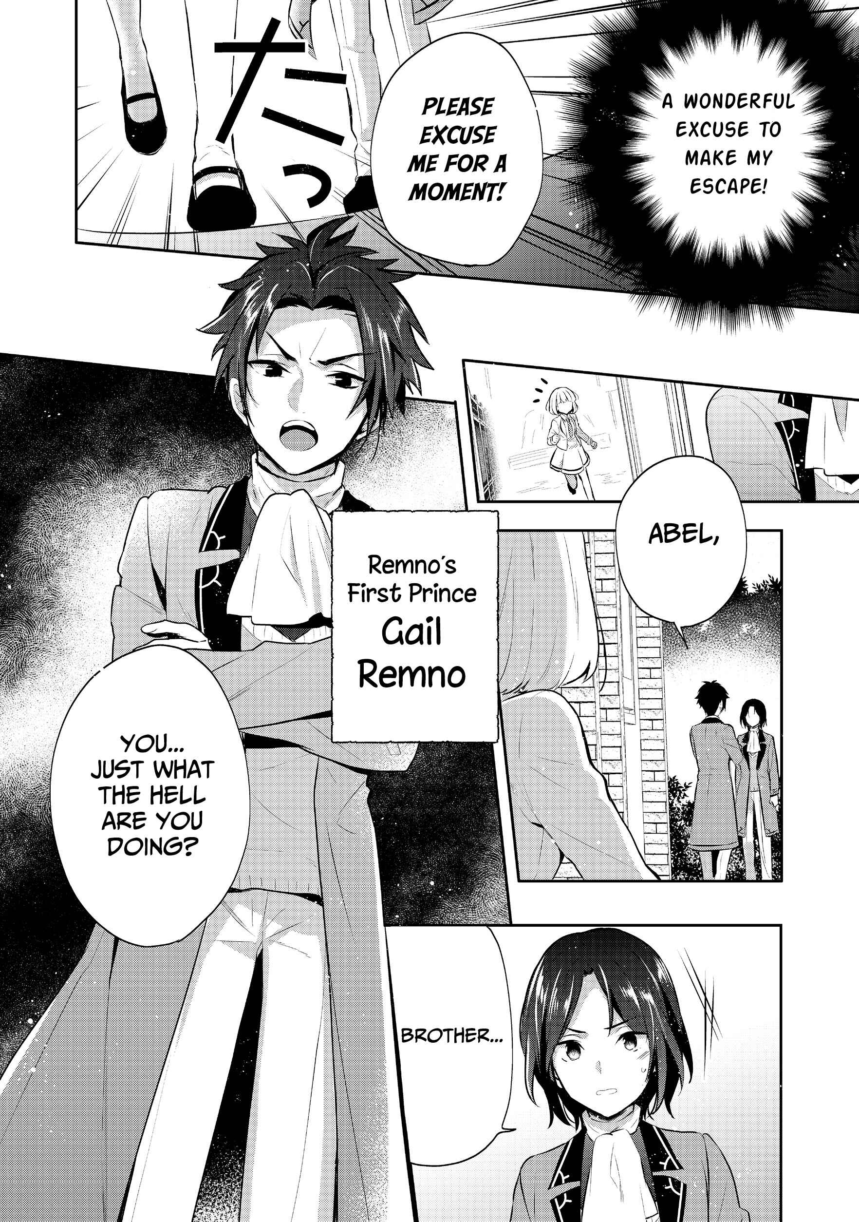 Page 20 Chapter 7 Tearmoon Teikoku Monogatari ~Dantoudai kara Hajimaru, Hime no Tensei Gyakuten Story~