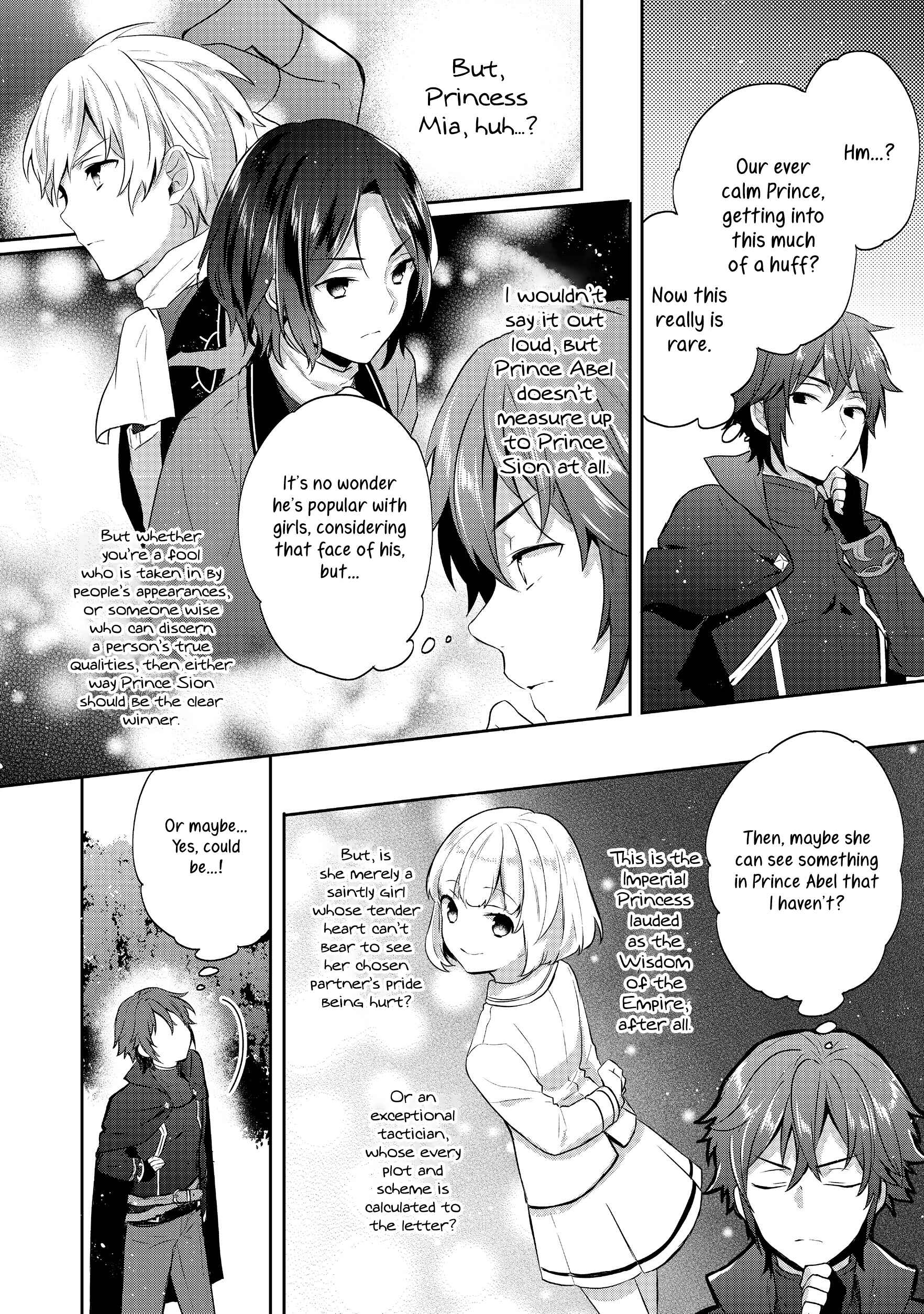 Page 32 Chapter 7 Tearmoon Teikoku Monogatari ~Dantoudai kara Hajimaru, Hime no Tensei Gyakuten Story~