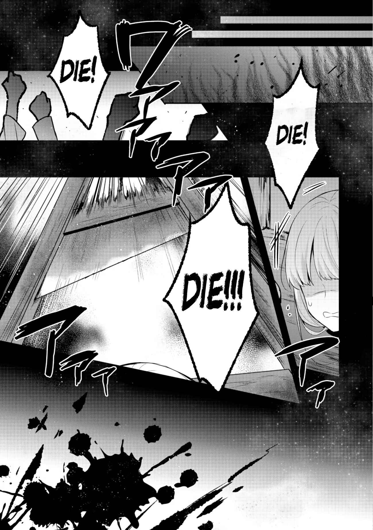 Page 7 Chapter 10 Tearmoon Teikoku Monogatari ~Dantoudai kara Hajimaru, Hime no Tensei Gyakuten Story~