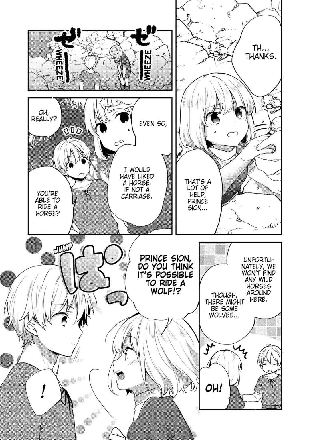 Page 3 Chapter 35 Tearmoon Teikoku Monogatari ~Dantoudai kara Hajimaru, Hime no Tensei Gyakuten Story~